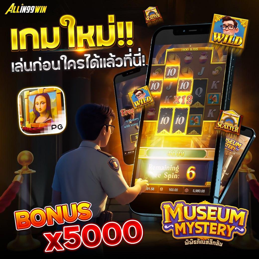 100แทงหวย เว็บใหญ่ จ่ายจริง จ่ายเต็ม ระบบทันสมัย 2024
