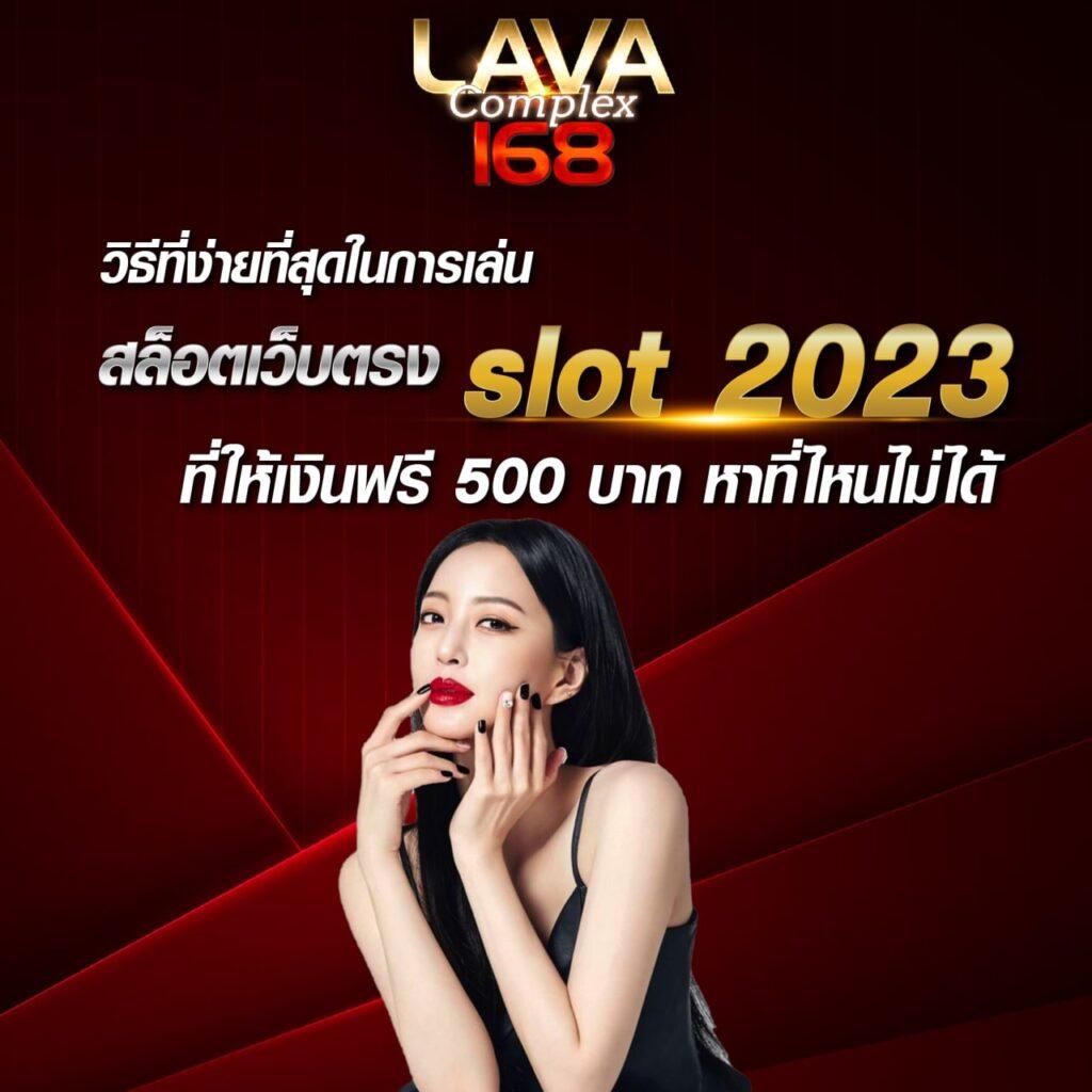101สล็อต ศูนย์รวมเกมคาสิโนออนไลน์สุดฮิต เล่นง่ายจ่ายจริง