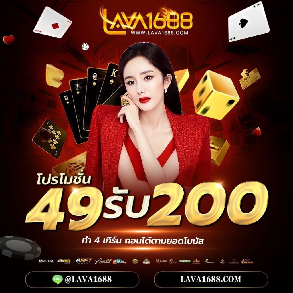 10 รับ 100 คาสิโนใหม่ล่าสุด รองรับ Wallet สมัครง่าย เล่นไม่อั้น