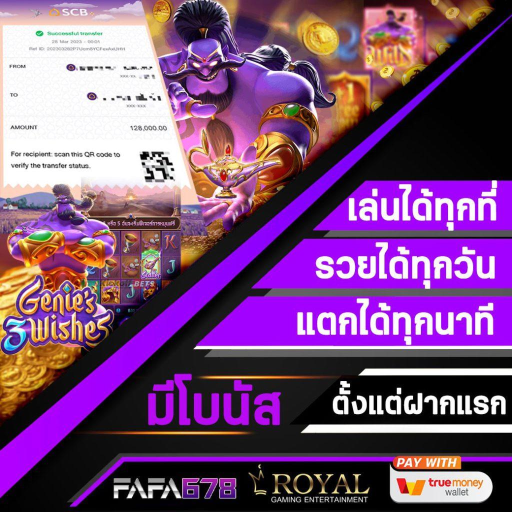 10 รับ 100 ทํา 300 ถอนได้ 100 วอ เลท ระบบใหม่ล่าสุดเล่นง่ายจบเร็ว