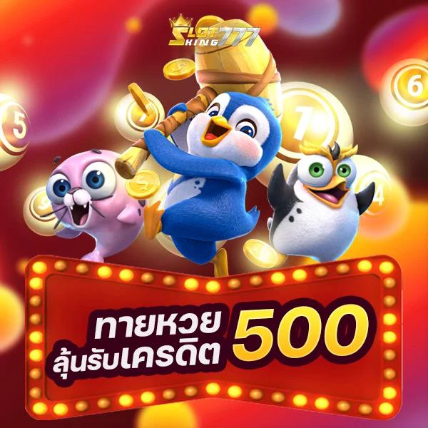 10รับ100ล่าสุด แจกเต็ม ไม่ต้องฝาก ไม่ต้องแชร์ แค่สมัคร