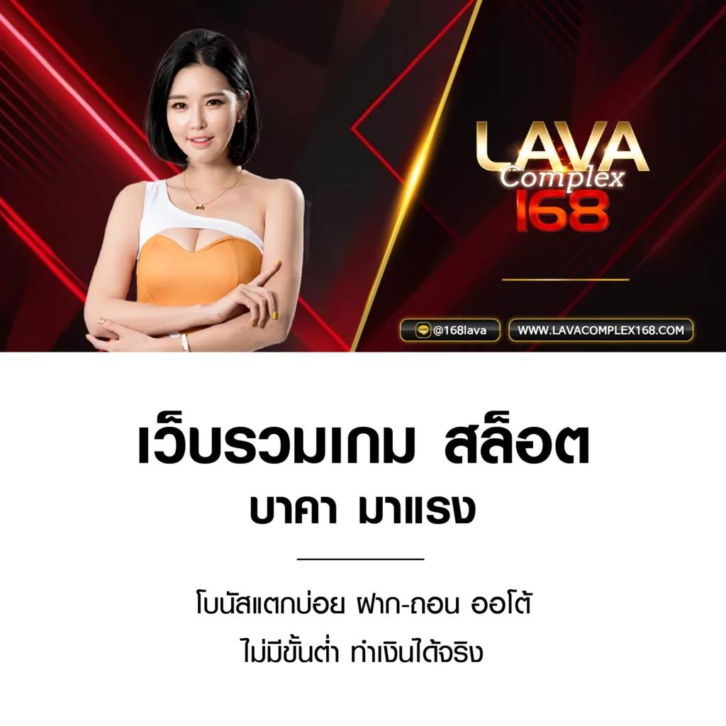 1188สล็อต คาสิโนเต็มรูปแบบ แจกโบนัสสูงสุด รับง่าย จ่ายไว