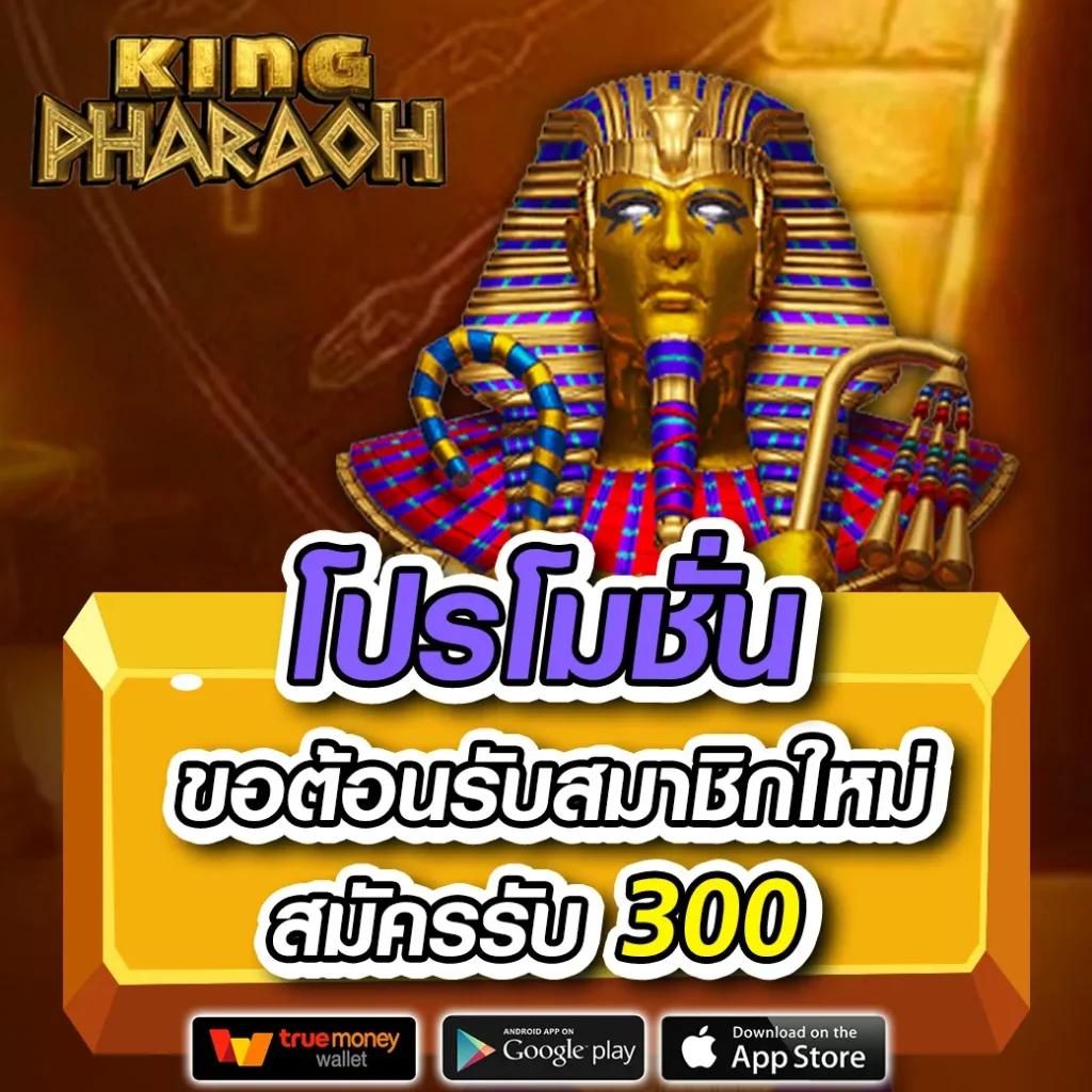 11 ไฮโล สล็อต เว็บตรง ระบบใหม่สุดฮิต 2023