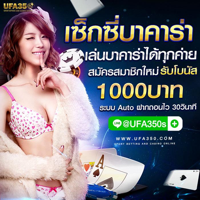 1234 Superslot เครดิตฟรี50 เปิดประสบการณ์เกมสุดมันส์บนเว็บคุณภาพ