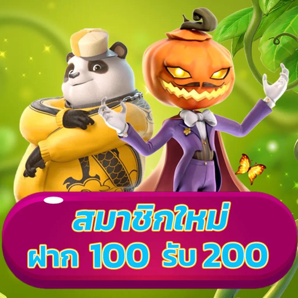 1234สล็อต แห่งเกมเดิมพันปลอดภัย ระบบทันสมัย จ่ายจริงทุกยอด