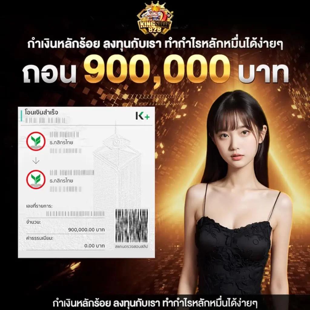 123auto เข้าสู่ระบบ คาสิโนคลับสุดฮิต พัฒนาฝีมือในปี 2024