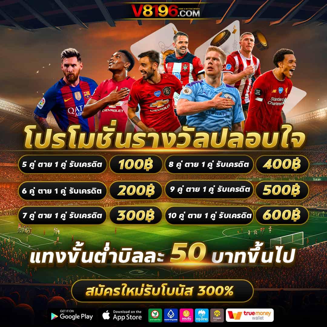 15 รับ 100 ล่าสุด ถอน 200 ไม่มีขั้นต่ำ แตกง่าย เล่นได้ทุกวัน