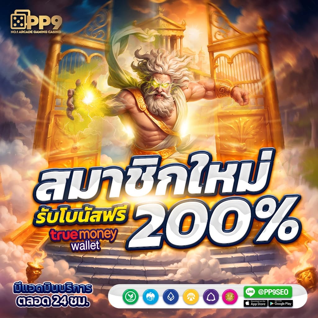 15รับ100 Wallet โปรโมชั่นเติมเงินใหม่ล่าสุด 2024 ตอบโจทย์การเดิมพัน