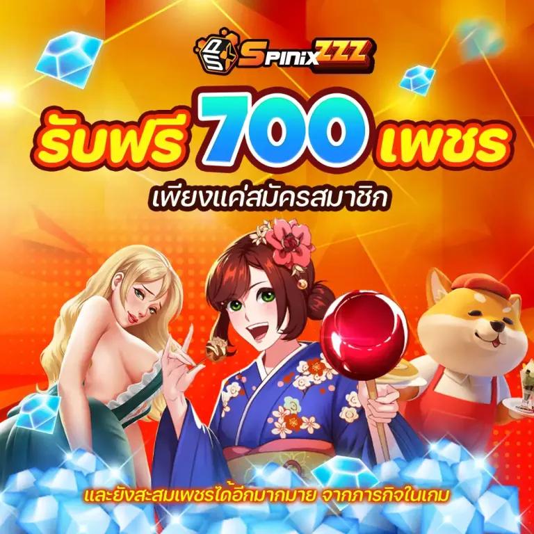 15รับ100 ทํา300 ถอน100 โบนัสใหม่ล่าสุด 2024