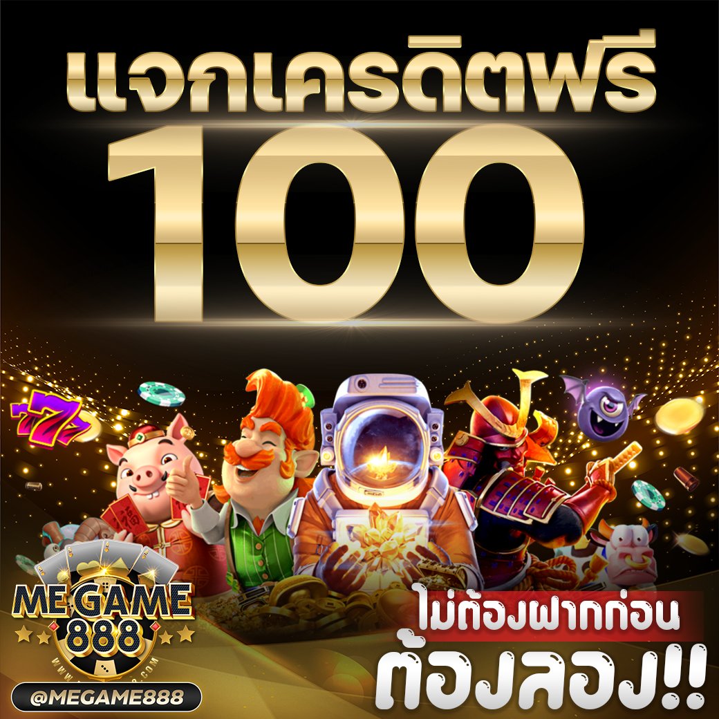 15รับ100 ทํา 300ถอนได้100 วอเลท ระบบใหม่ล่าสุด สำหรับสล็อตออนไลน์