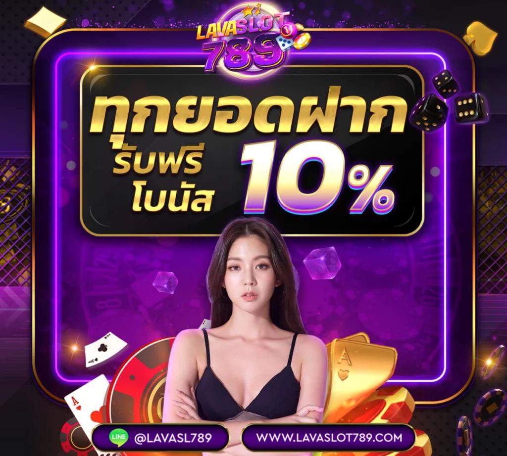 15รับ100ถอน100แจกหนัก รวมทุนมากกว่า 900 ล่าสุด2023