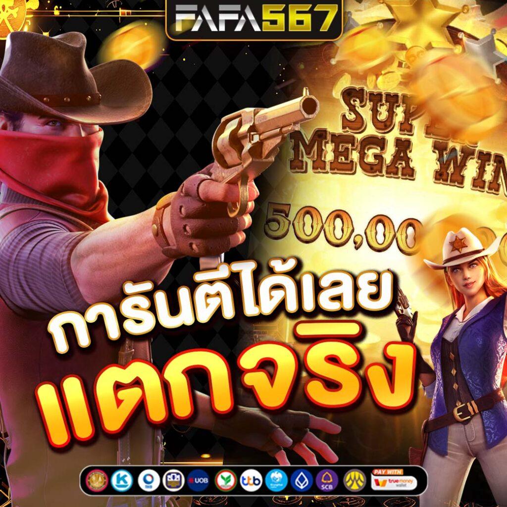 1688games คาสิโนออนไลน์ยอดนิยม แทงง่ายได้เงินจริง พร้อมโปรโมชั่นสุดคุ้ม