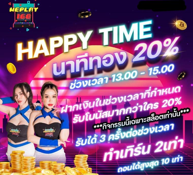168pg คาสิโนแท้ เว็บตรง โอกาสชนะสูงที่สุดในไทย