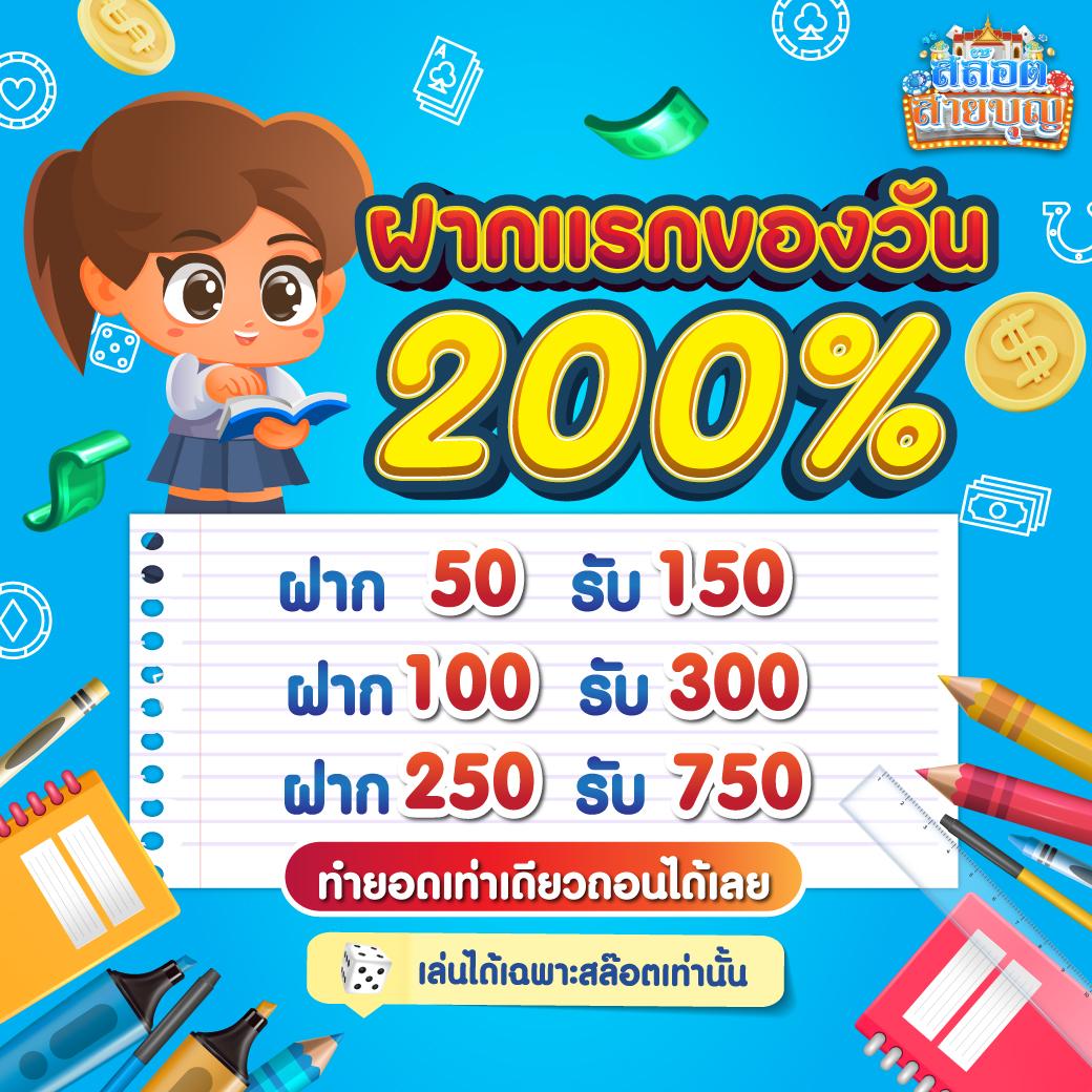168ดราก้อน คาสิโนออนไลน์อันดับหนึ่ง รวมเกมทันสมัย ปลอดภัยที่สุด