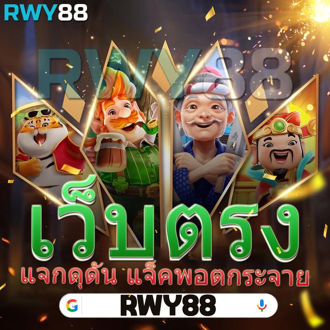 188bet เครดิตฟรี สมัครง่าย บริการเต็มรูปแบบในไทย
