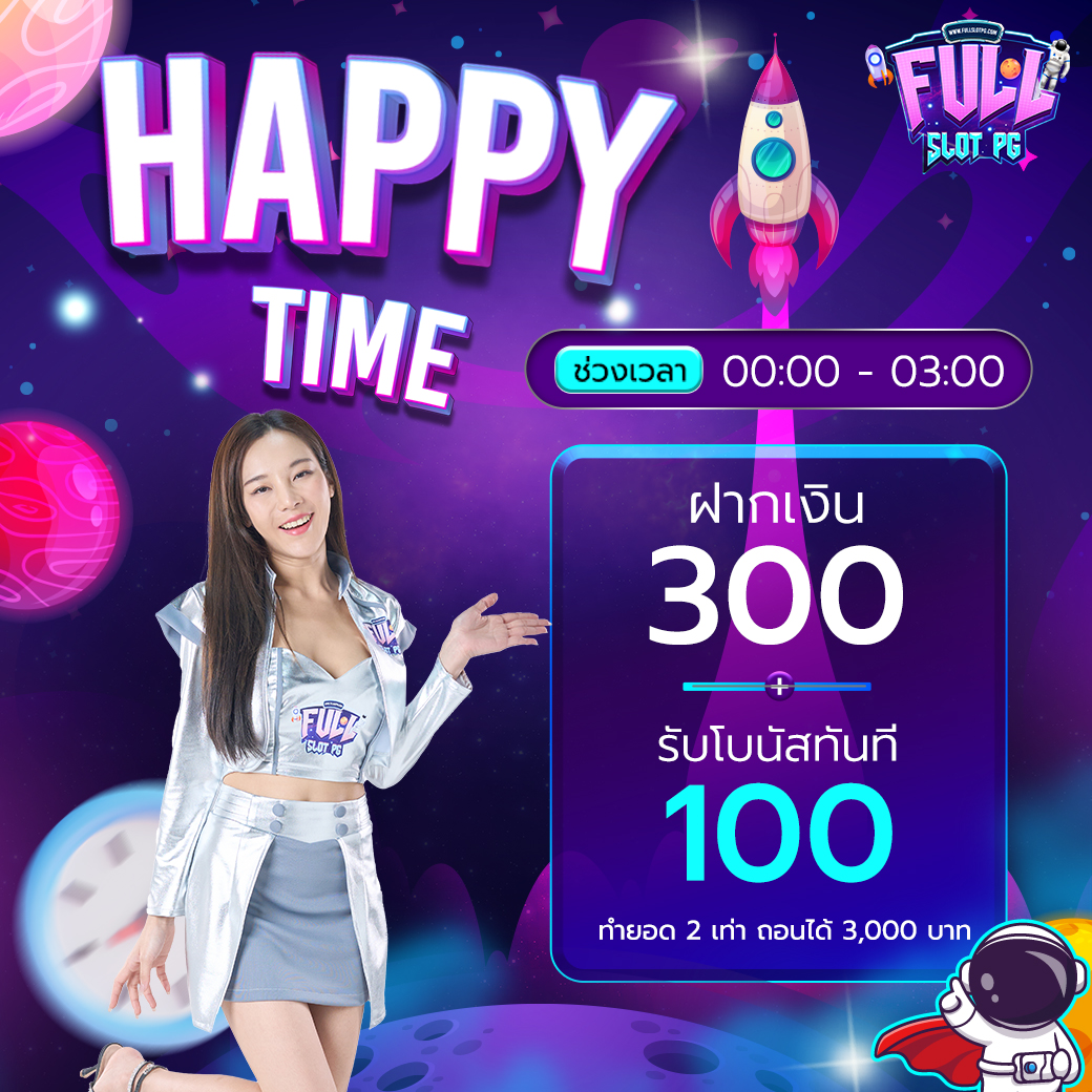 1 รับ 20 ถอน ไม่ อั้น พร้อมโปรโมชั่นสุดคุ้มทุกวัน