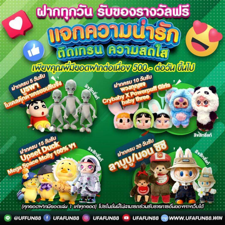 1รับ100วอเลท สมัครง่ายและรับโบนัสทันที | เว็บตรงไม่ผ่านเอเย่น