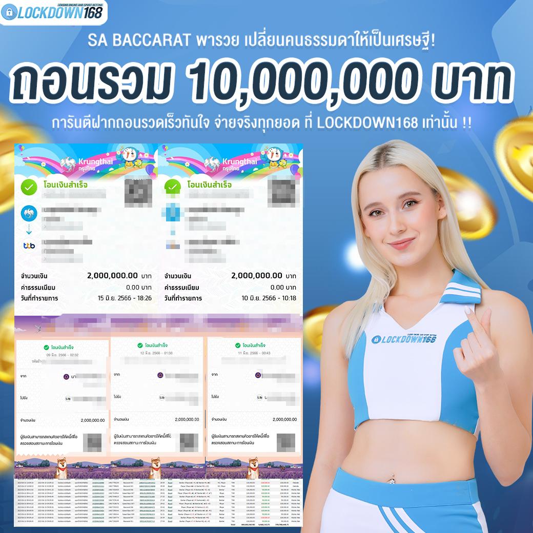 20 รับ 100 pg โปรโมชั่นเด็ด เว็บตรง เล่นสนุก ถอนได้ง่าย