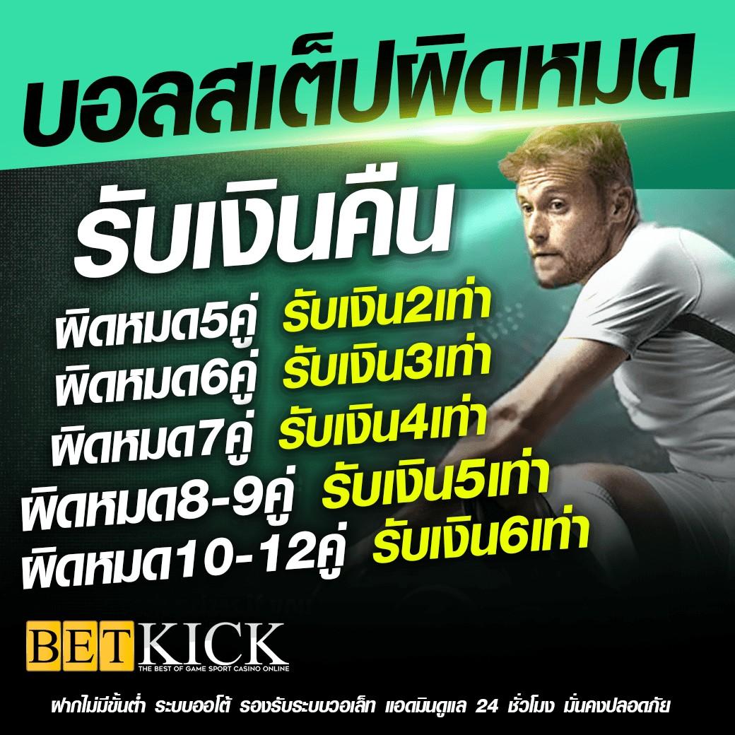20รับ100ทํา300ถอน200 คาสิโนออนไลน์อันดับหนึ่งของไทย