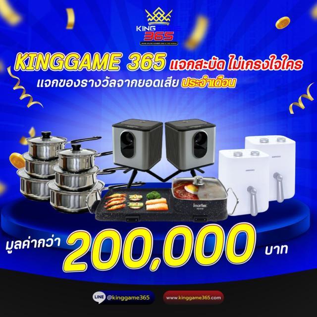 238 Slot ศูนย์รวมเกมสล็อตออนไลน์ยอดนิยมอันดับหนึ่งในไทย