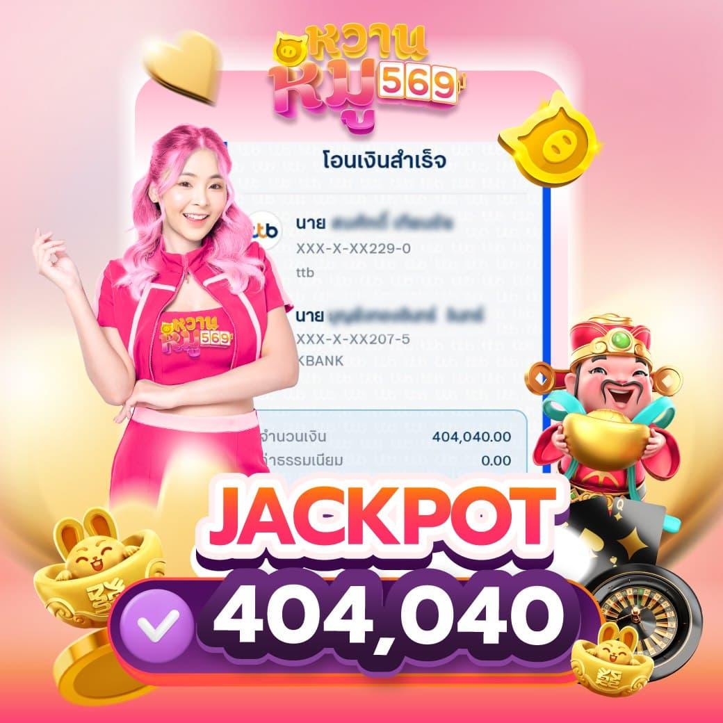 252 สล็อต เว็บตรง รวมเกมสล็อตแตกง่าย จ่ายจริง ฝากถอนออโต้