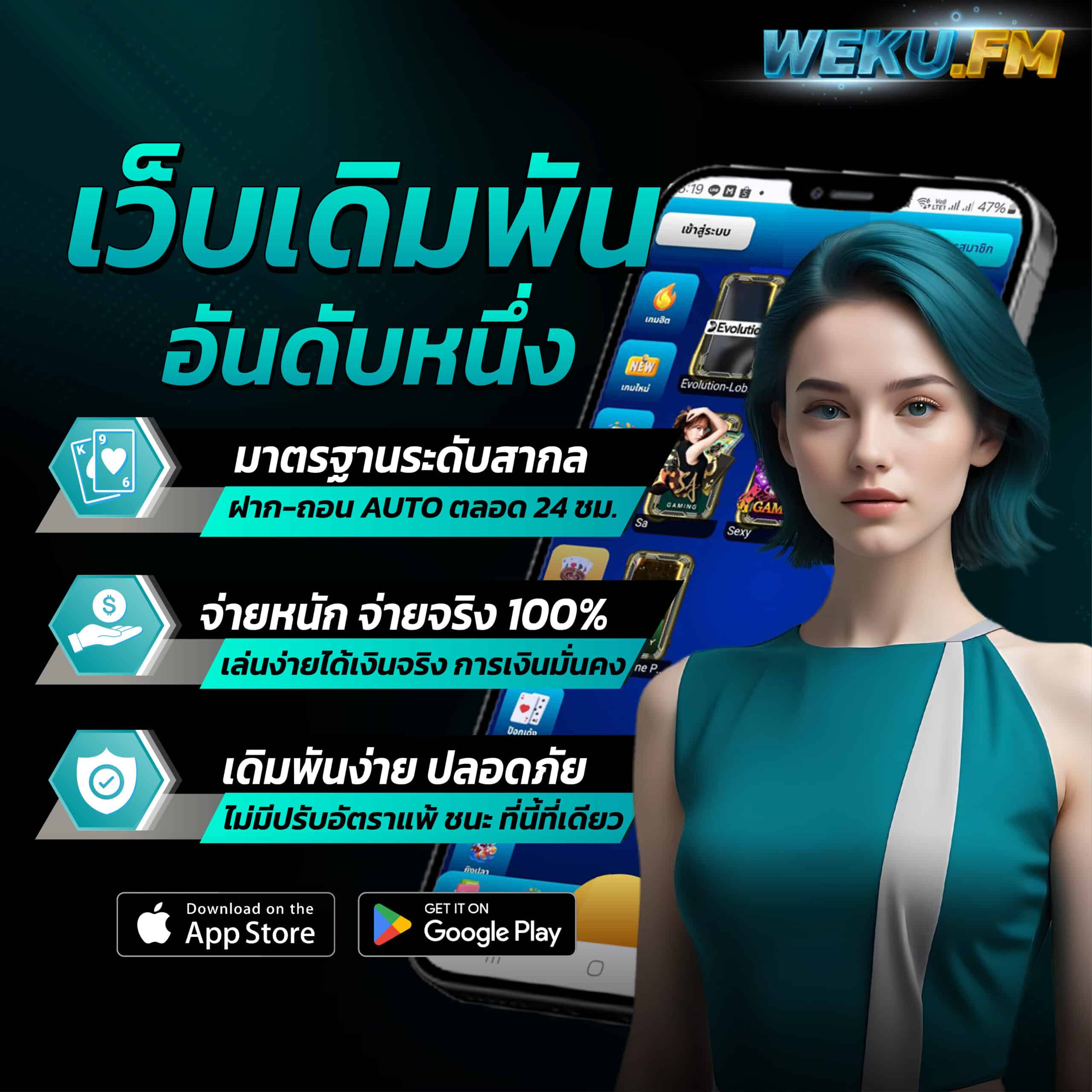 25รับ100 เว็บคาสิโนออนไลน์ แจกโปรโมชั่นสุดคุ้มทุกวัน