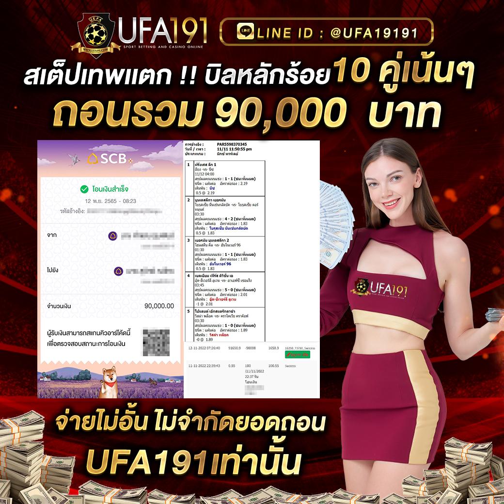 32 ออนไลน์ คาสิโนแห่งเดียวที่ให้บริการยอดนิยมเหนือระดับ
