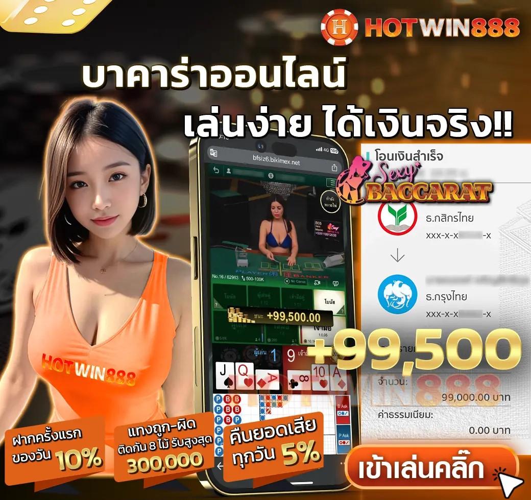356สล็อต เว็บตรงมาแรง รวมเกมคุณภาพบนแพลตฟอร์มปลอดภัย