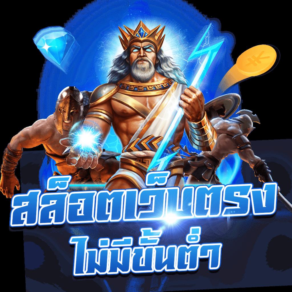 365kub VIP คาสิโนออนไลน์อันดับหนึ่ง พร้อมโปรโมชั่นสุดคุ้ม