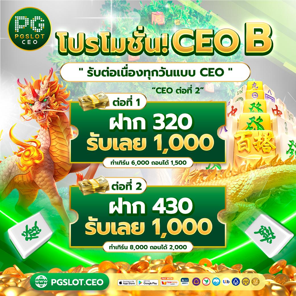 365kub สูตรใหม่ล่าสุด ระบบเร็ว ปลอดภัยได้เงินจริงในไทย