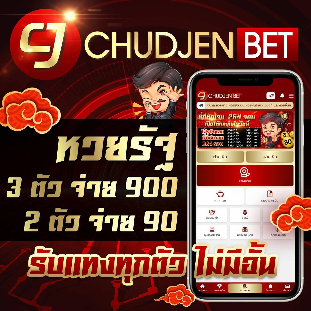 369joker Wallet เว็บเดิมพันยอดนิยม ระบบออโต้ทันสมัย ครบจบในที่เดียว