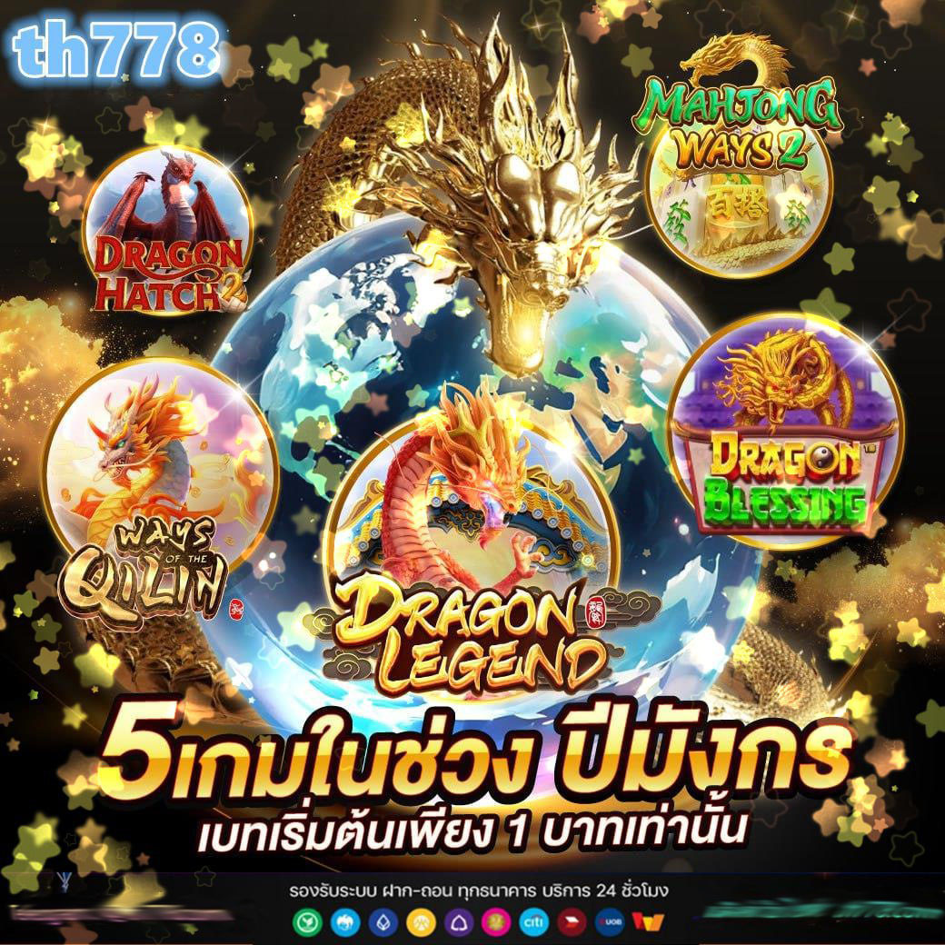 388goal v2 เว็บคาสิโนออนไลน์ มาตรฐานใหม่ของประเทศไทย