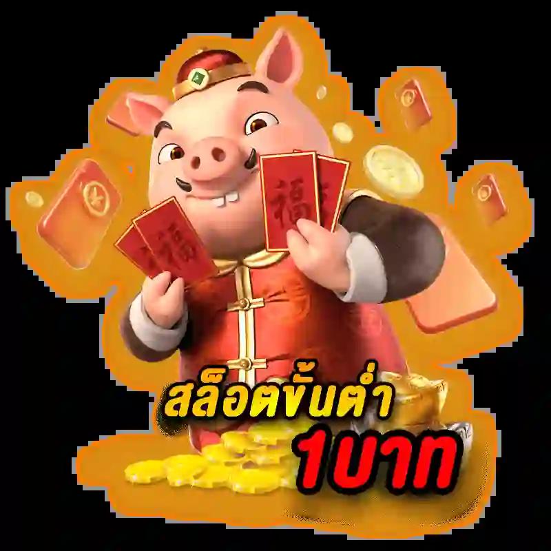 38th สล็อต เว็บพนันออนไลน์ยอดนิยมเพียบ พร้อมโบนัสสุดคุ้ม