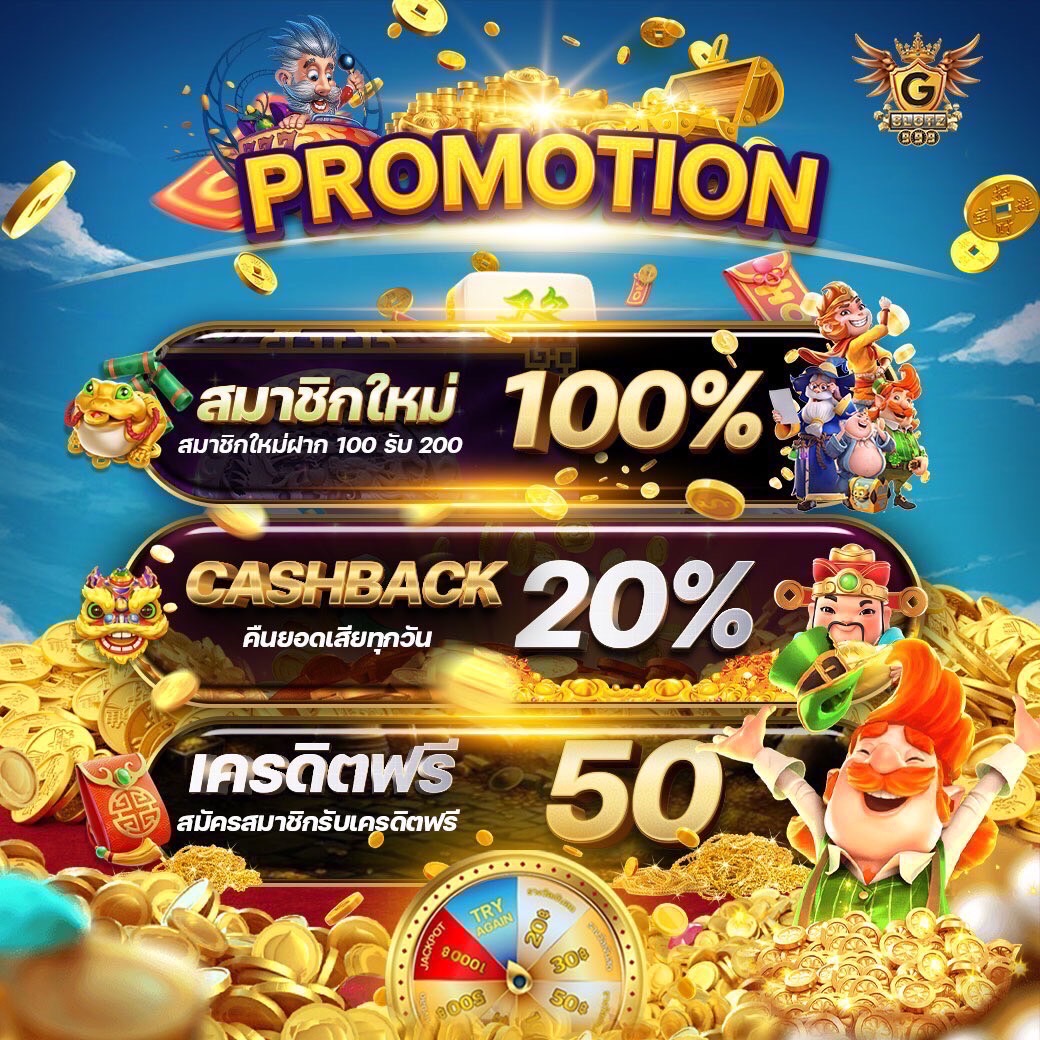 42สล็อต เกมคาสิโนออนไลน์ พร้อมโบนัสและโปรโมชั่นยอดนิยม