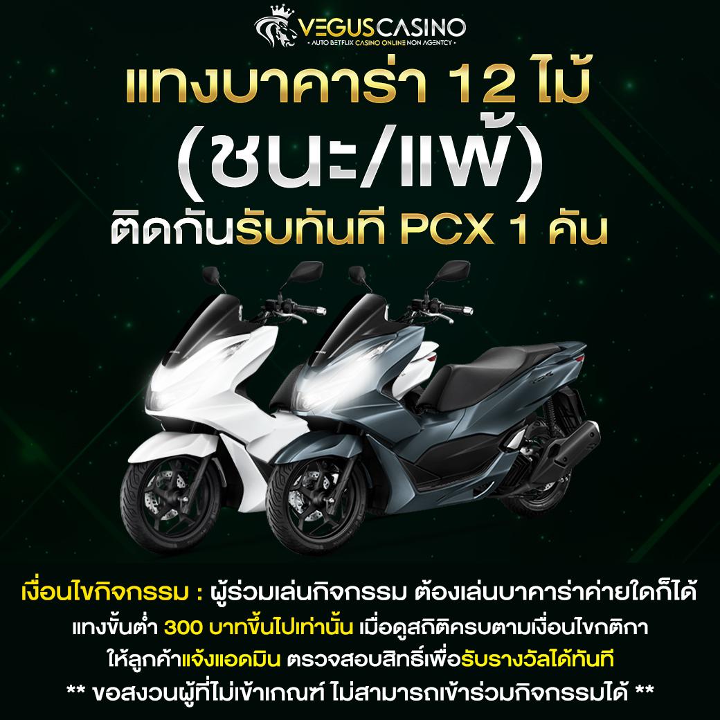 4×4สล็อต ศูนย์รวมเกมสล็อตออนไลน์สุดฮิต ระบบฝากออโต้ทันสมัยที่สุด