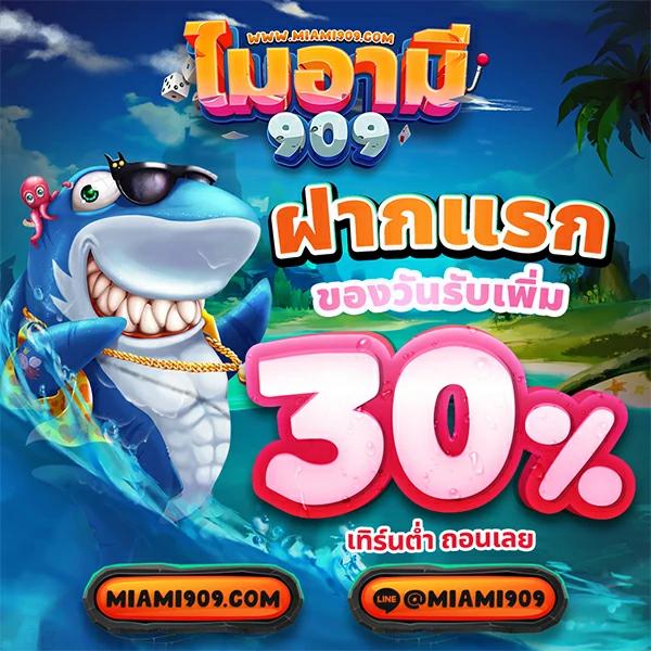456สล็อต เว็บตรงครบวงจร ระบบใหม่แรงที่สุดแห่งปี