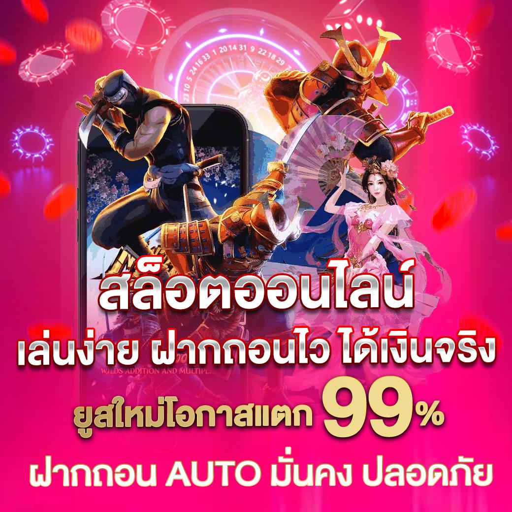 50 รับ 100 ทำ 300 ถอนได้ ไม่มีขั้นต่ำ สมัครตอนนี้ได้เลย