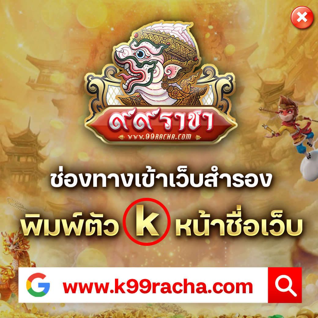 50 รับ 100 โบนัสสุดคุ้ม ทํา 500 ถอนได้ 500 สมัครเลย