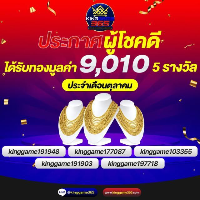 50รับ100ทํา300ถอนได้หมดล่าสุด เล่นง่ายผ่านเว็บตรง โปรโมชั่นเด็ดทำกำไรได้