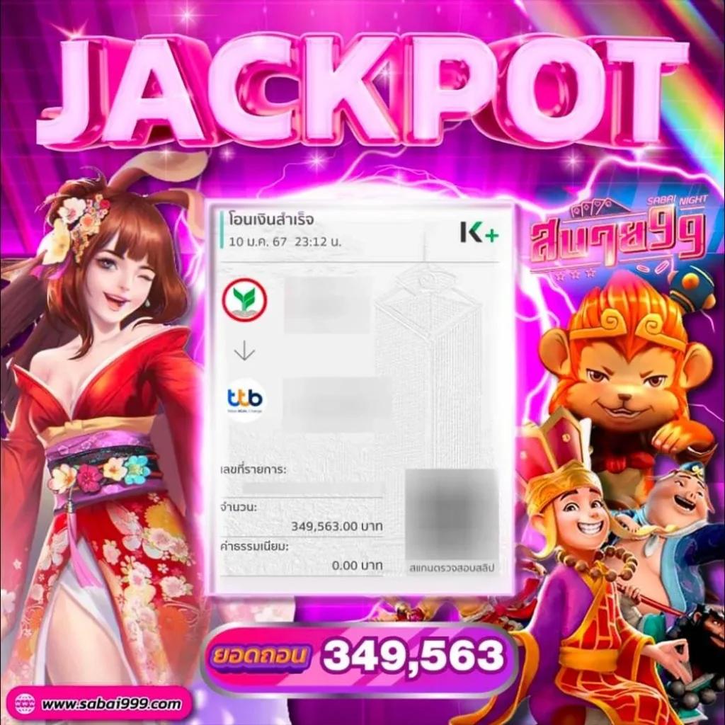 555 สล็อต เว็บตรงโบนัสแตกง่าย โปรโมชั่นแรงที่สุดในไทย