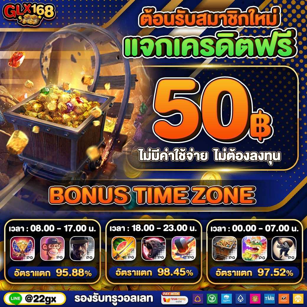 5รับ100 ทํา 200 ถอนได้100 แจกเครดิตฟรี เว็บตรงไม่มีเอเย่นต์