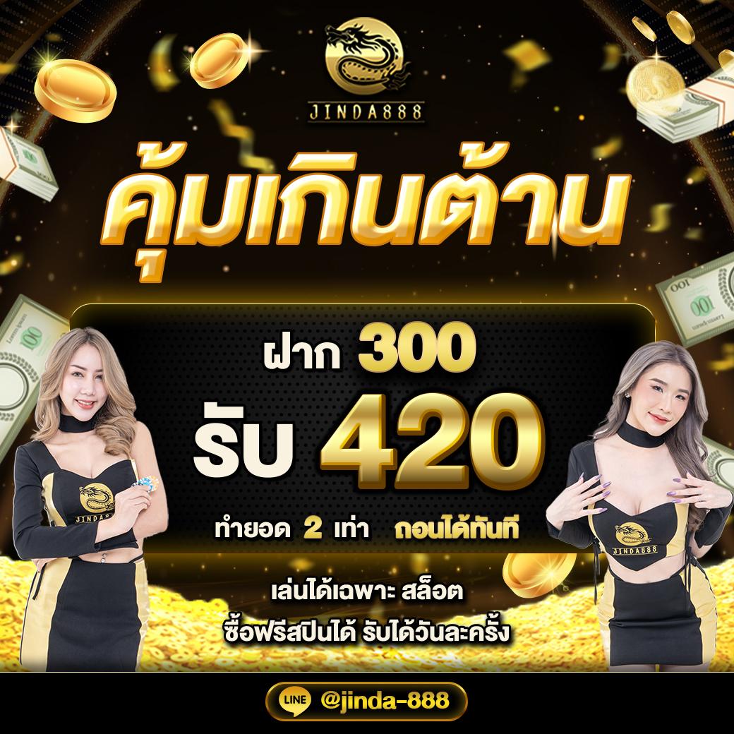 5เฮง สล็อต แพลตฟอร์มเล่นง่าย มีโบนัสแตกบ่อยที่สุดในไทย