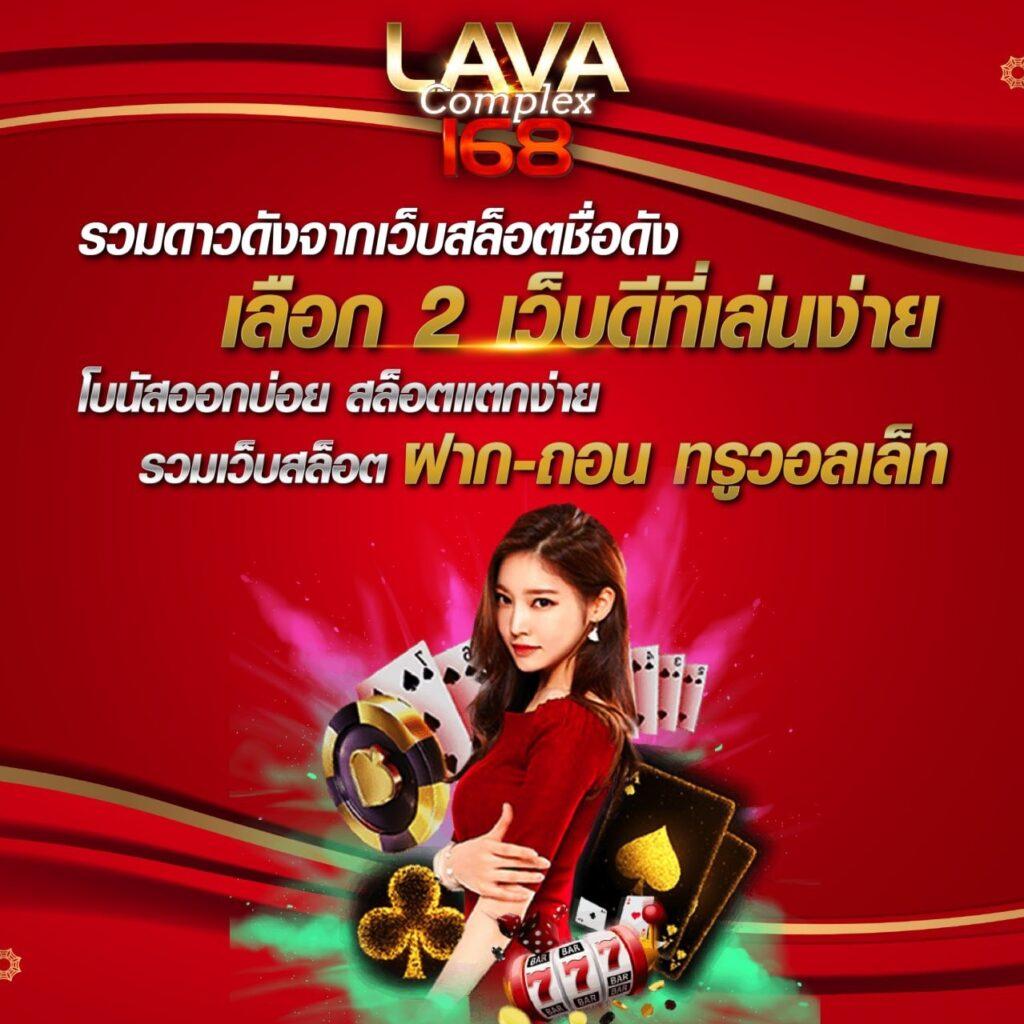 6666 สล็อต แพลตฟอร์มคาสิโนออนไลน์ครบวงจร รวมเกมสล็อตสุดฮิตปี 2024