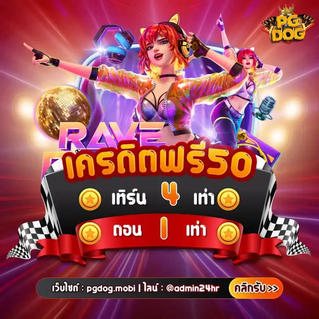666สล็อต คาสิโนอันดับหนึ่ง เดิมพันง่าย ฝากถอนรวดเร็ว ครบทุกเกมยอดนิยม
