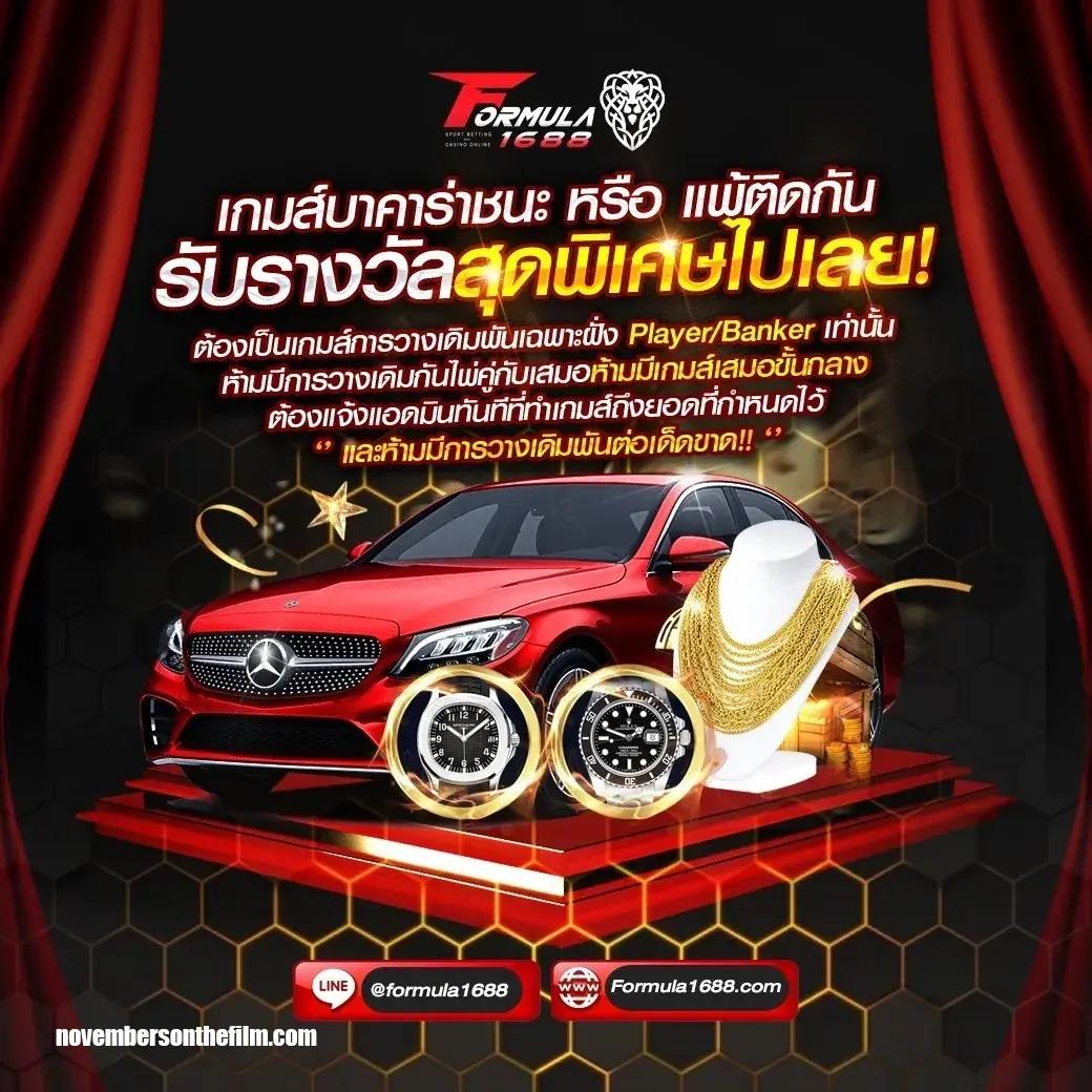 6699คาสิโน เว็บตรงเกมสล็อตและเกมเดิมพันยอดนิยมแห่งปี 2024
