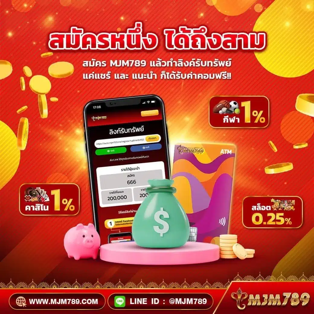 69สล็อต เว็บเกมพนันออนไลน์อันดับหนึ่ง พร้อมโปรโมชั่นสุดเด็ด