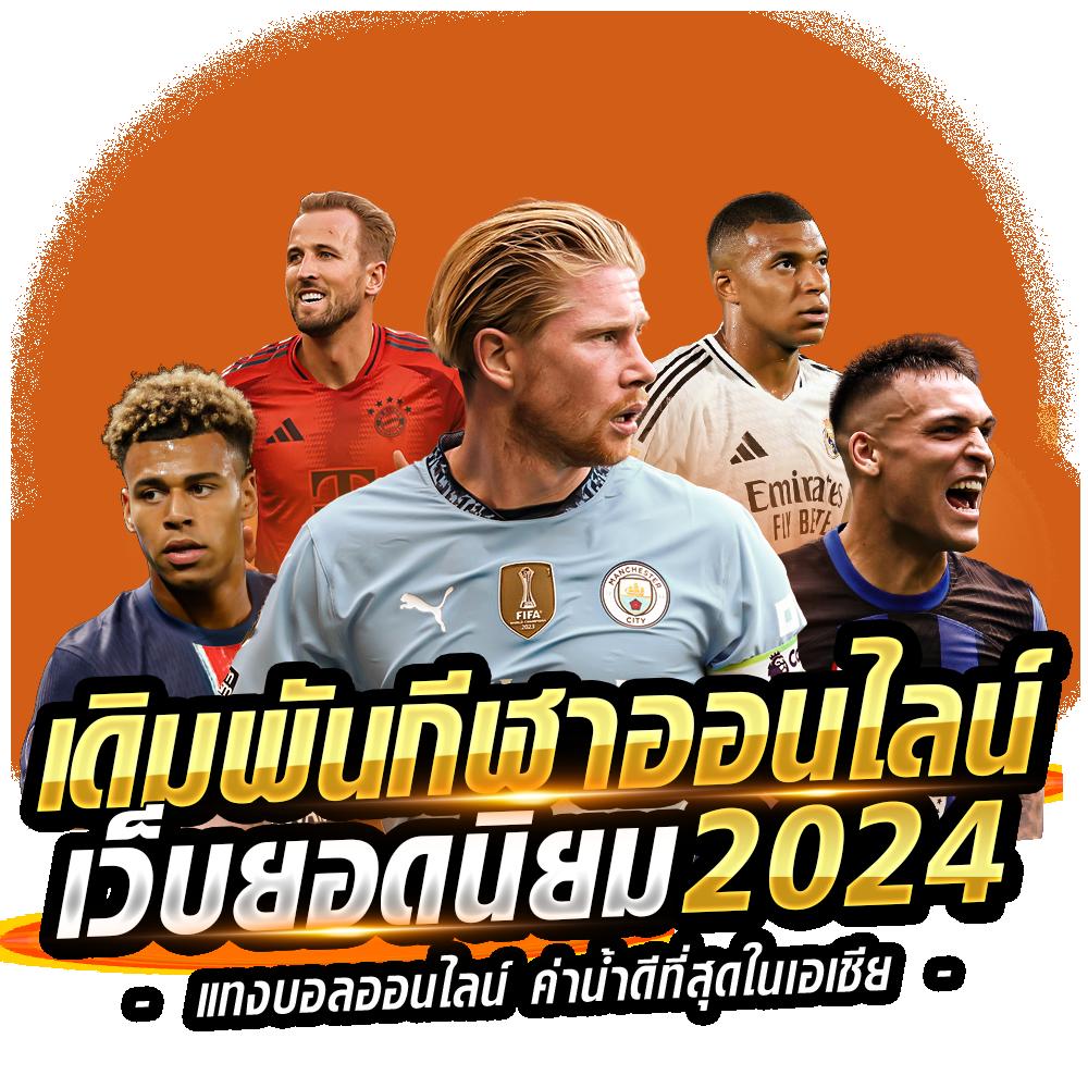 777tha Slot แหล่งทำกำไรง่าย ฝากถอนออโต้ ระบบมาตรฐานสูง