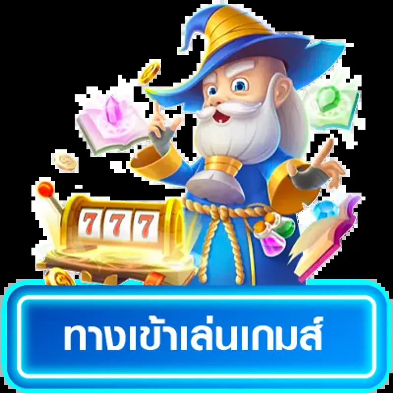 789step คาสิโนอันดับหนึ่ง ระบบสุดทันสมัย เล่นง่ายได้เงินจริง