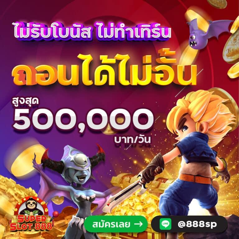 789สล็อตเว็บตรง รวมเกมสล็อตใหม่ล่าสุด ระบบทันสมัย 2024