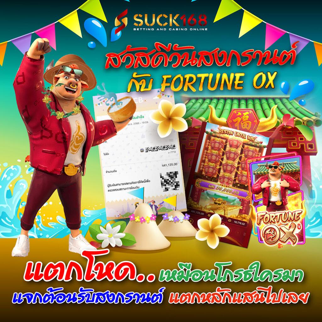 7m 2in1 คาสิโนออนไลน์ เล่นง่ายได้เงินจริง ครบทุกเกมในที่เดียว